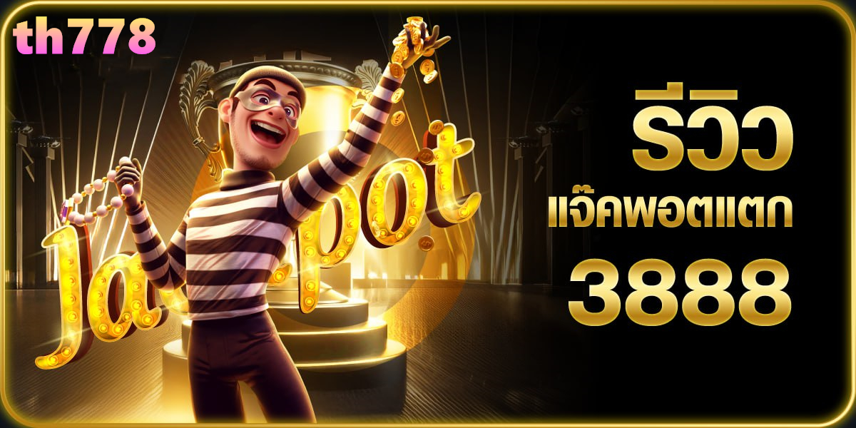 สล็อต เว็บตรง ไม่ผ่านเอเย่นต์ ไม่มี ขั้นต่ํา 168