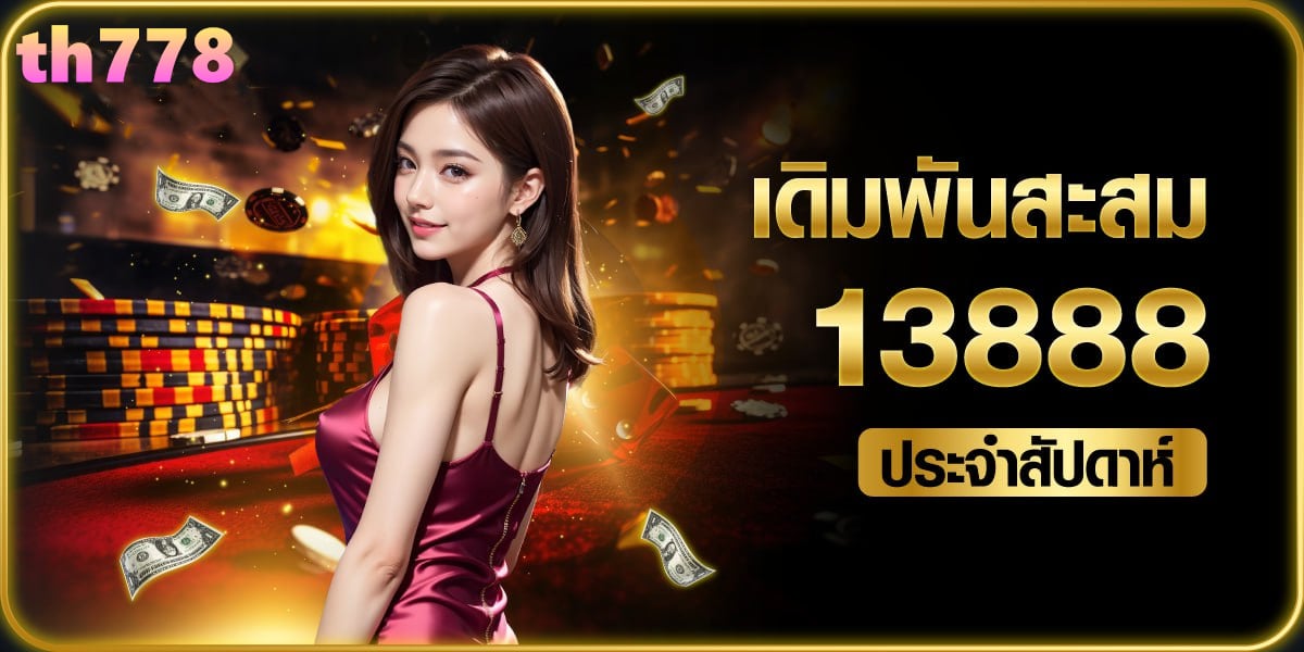 ซุปเปอร์ สล็อต1234 เครดิตฟรี 50