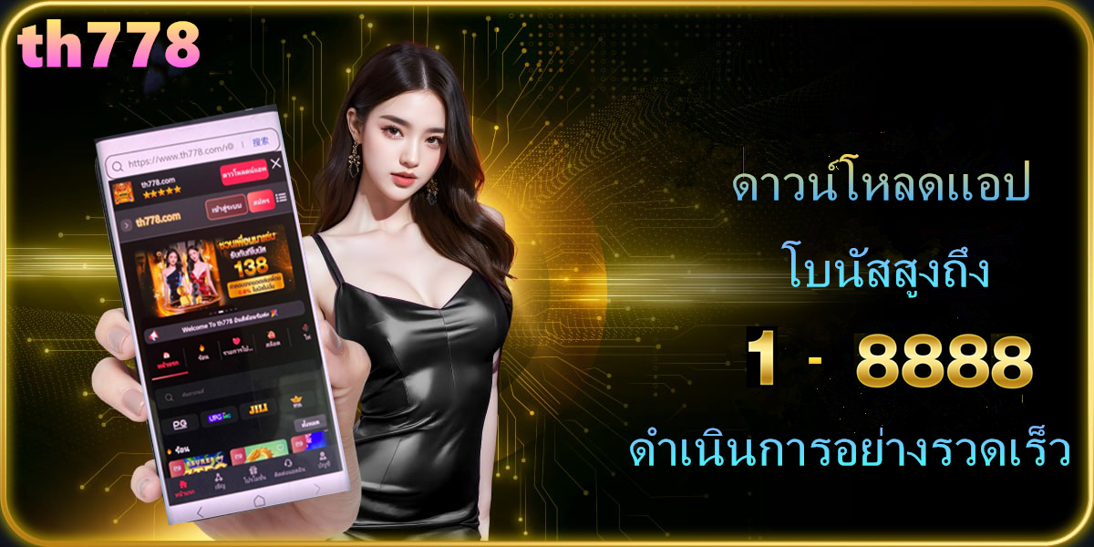 188 เครดิตฟรี