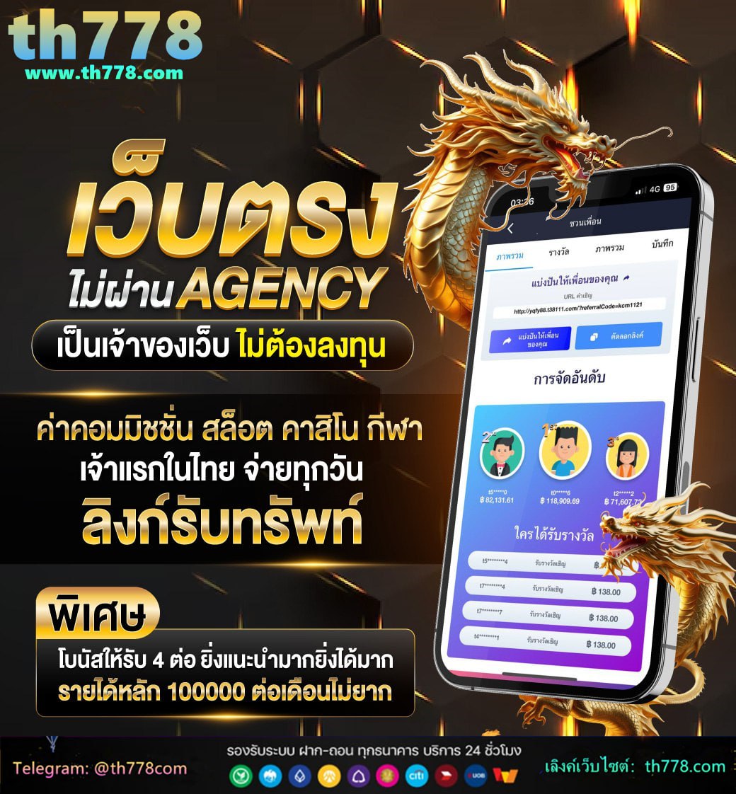 15 รับ 100 ทํา 300 ถอนได้ 100 ทวิ ต