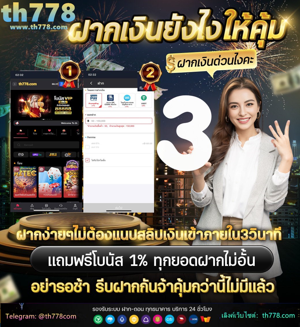 สปินฟรีเกมส์หมู