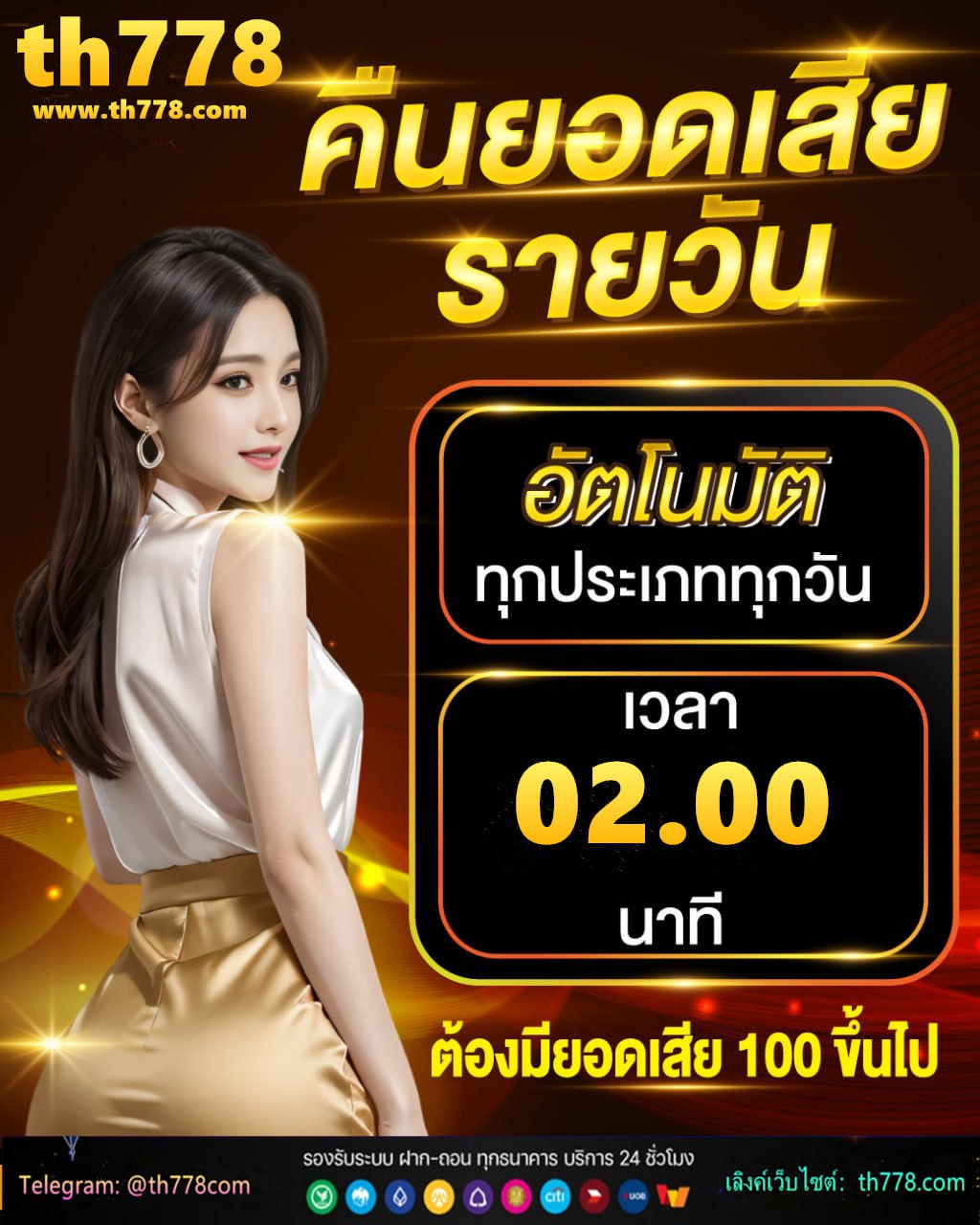 megame1688 ทางเข้า