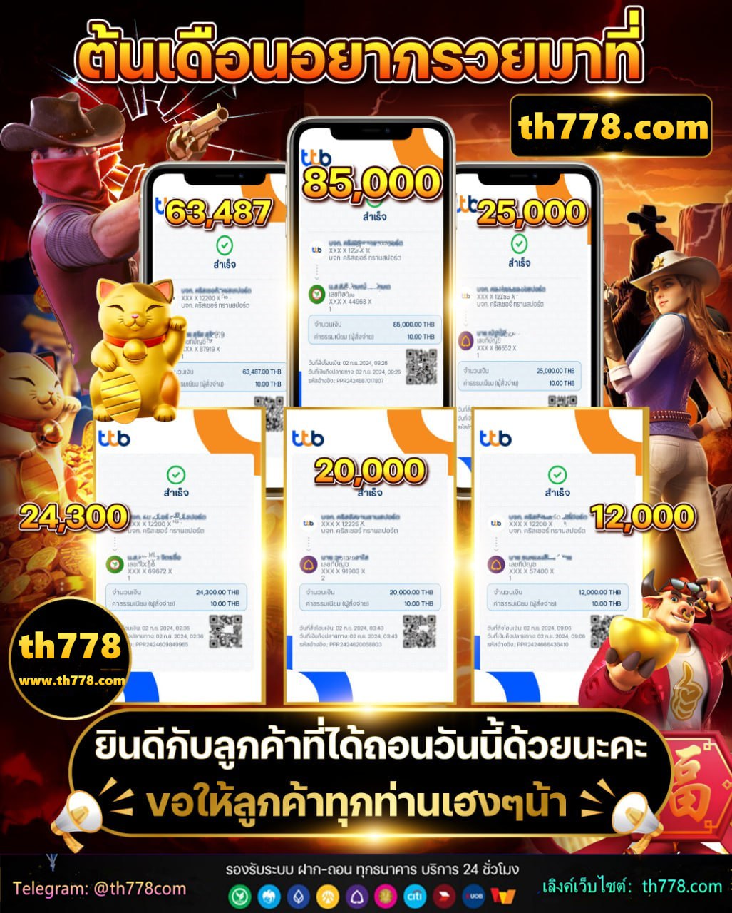 สล็อต bkk gaming