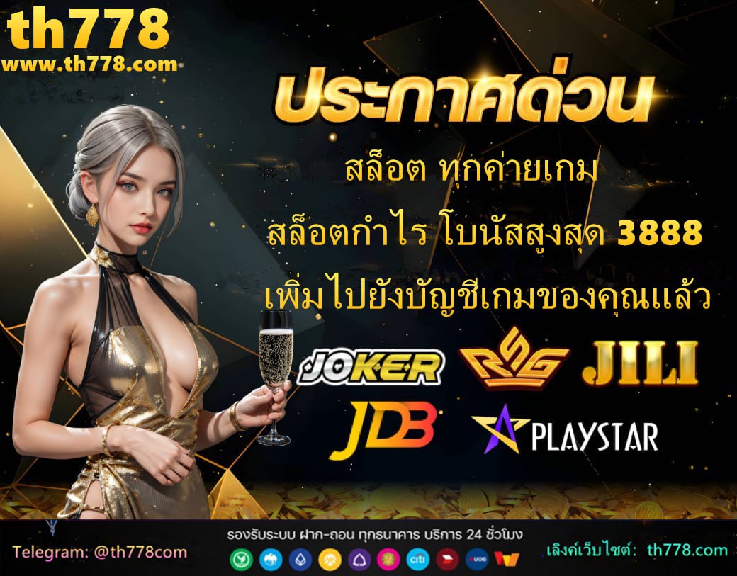 ทาง เข้า dafabet ล่าสุด