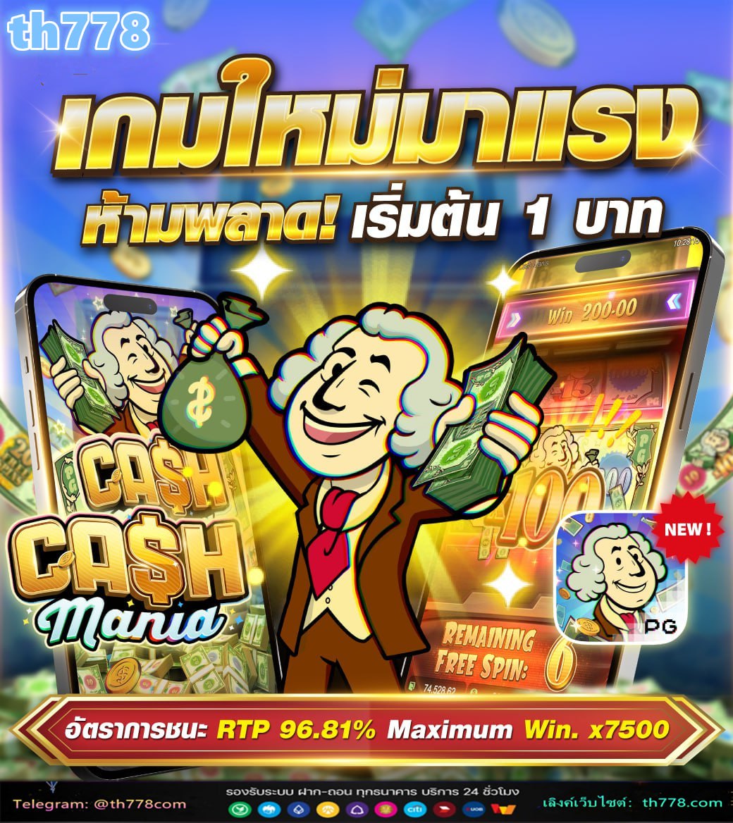 10รับ100 ทํา 300 ถอนได้ 30