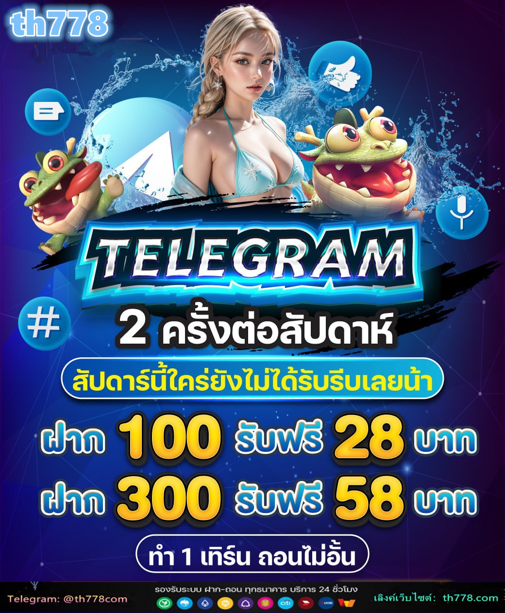 pay next ถอนเงินสดได้ไหม