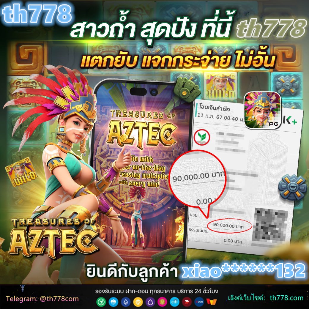 thailotto เข้าสู่ระบบ