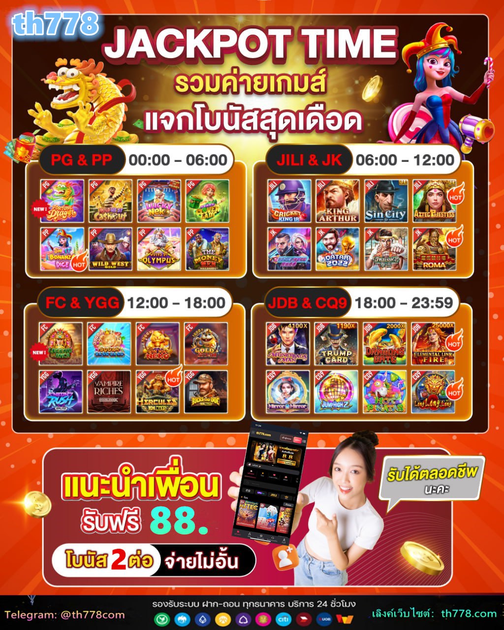 50รับ150 ถอนไม่อั้น