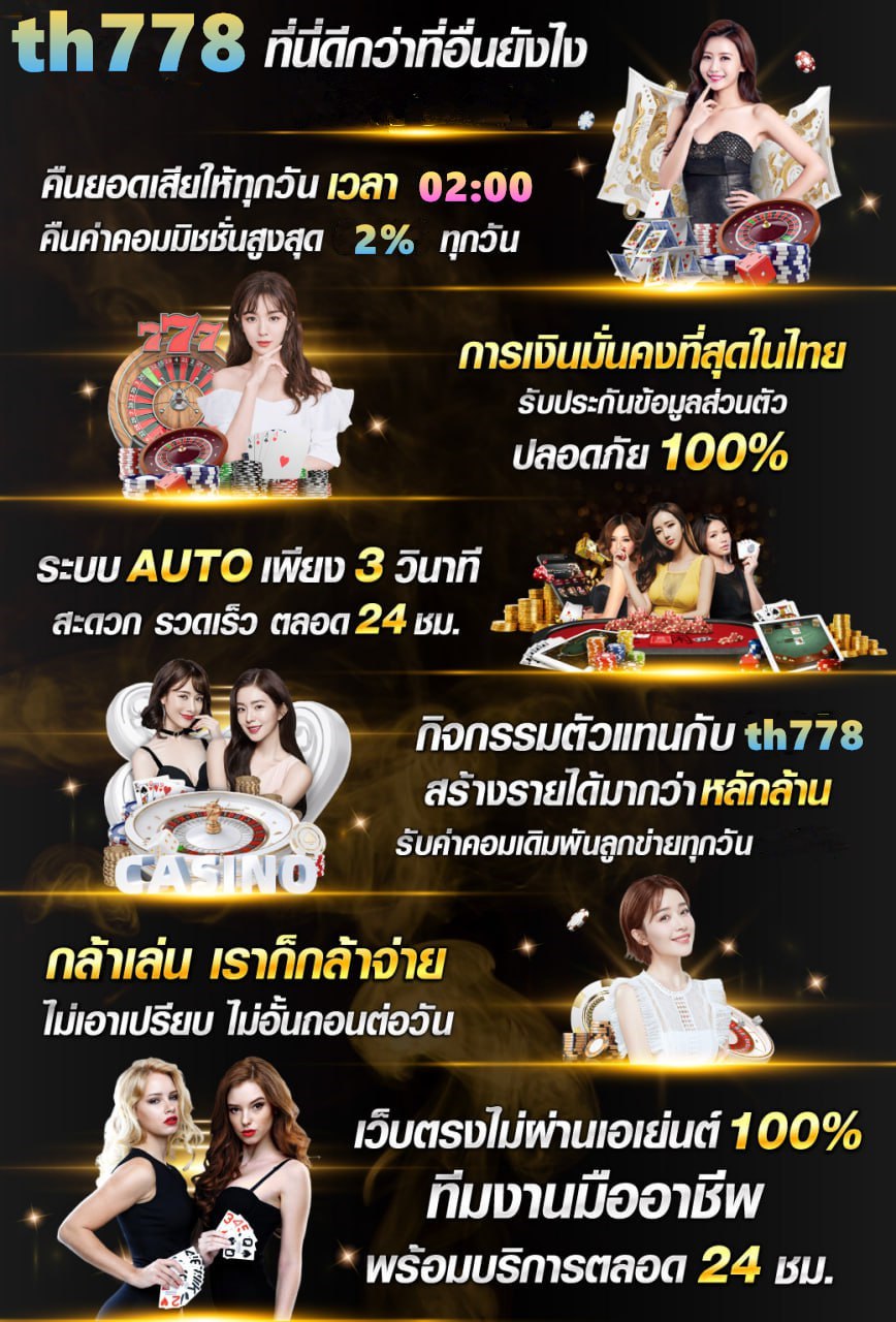 ฝาก1รับ20วอเลท